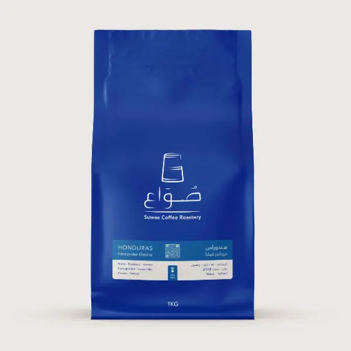 Honduras - Fernandez Geisha